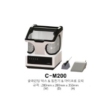C-M200 (grinding box led light &amp; micro motor / 집진기)